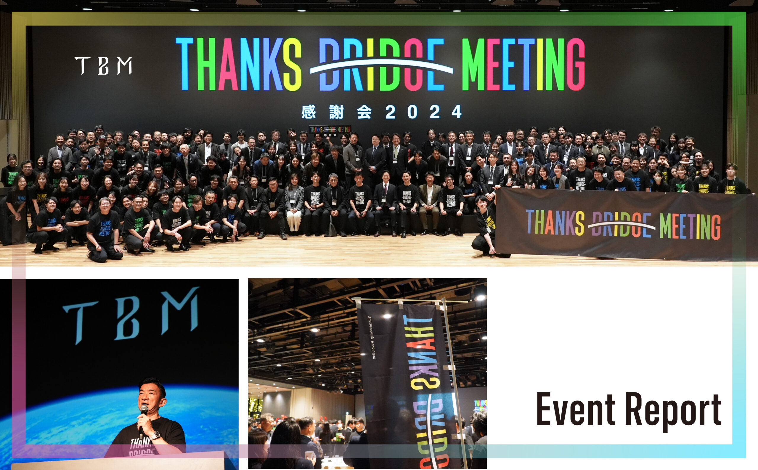 20250114_Thanks-giving-party-